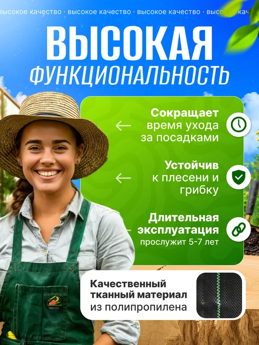 VSagro Агроткань от сорняков застилочная для грядок на зиму, черный, фото 3