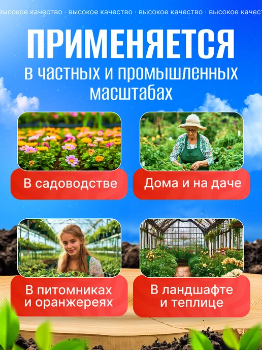 VSagro Агроткань от сорняков застилочная для грядок на зиму, черный, фото 4