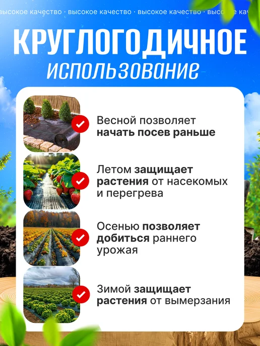 VSagro Агроткань от сорняков застилочная для грядок на зиму, черный, фото 5