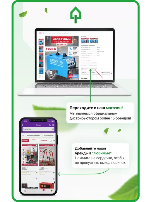 ВОЛАТ Кисть малярная плоская для краски 63мм, вариант, фото 3