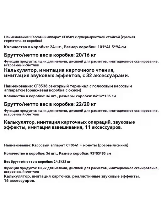 Кассовый аппарат Зеленый, зеленый, фото 8