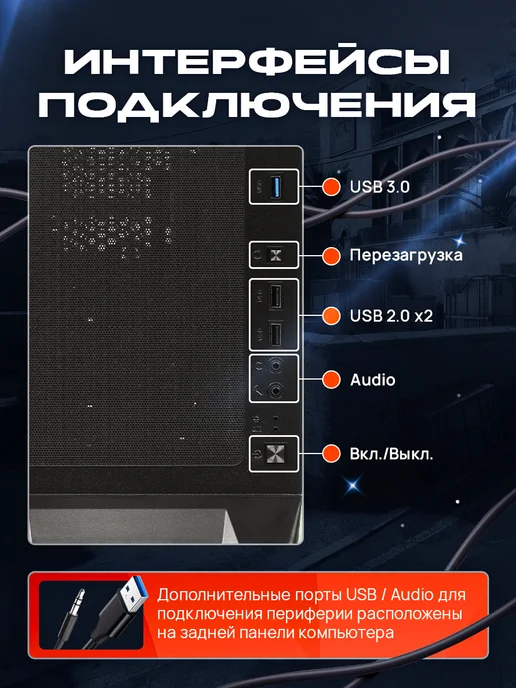 ROO24 Игровой компьютер i5-14400F RTX5050, черный, фото 2