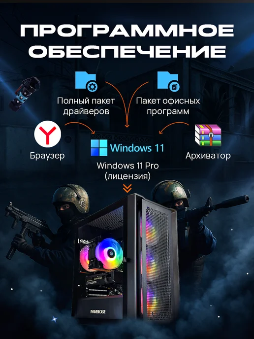 ROO24 Игровой компьютер i5-14400F RTX5050, черный, фото 6