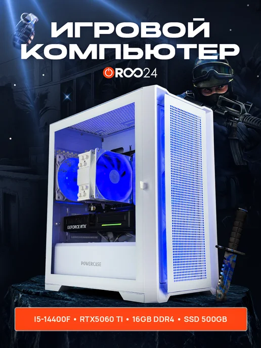 ROO24 Игровой компьютер i5-14400f RTX5060 Ti 16Gb, 8 ГБ
