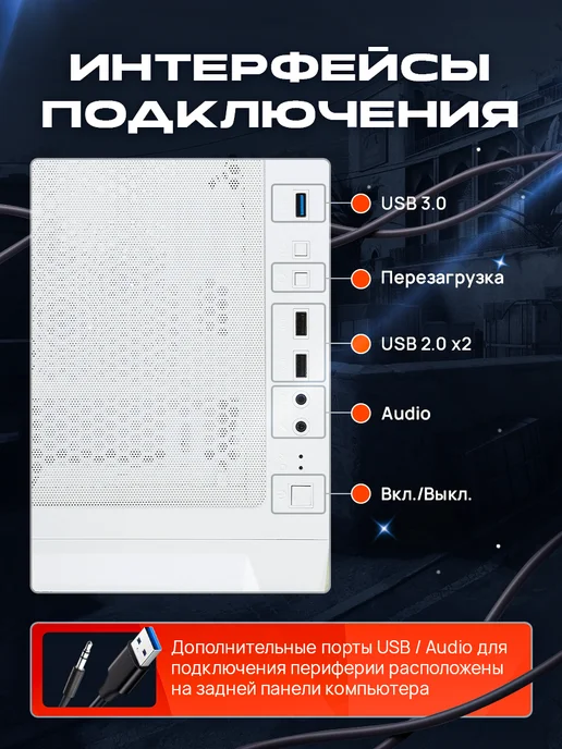ROO24 Игровой компьютер i5-14400f RTX5060 Ti 16Gb, 8 ГБ, фото 2