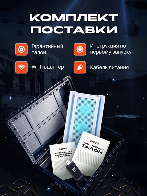 ROO24 Игровой компьютер i5-14400f RTX5060 Ti 16Gb, 8 ГБ, фото 7