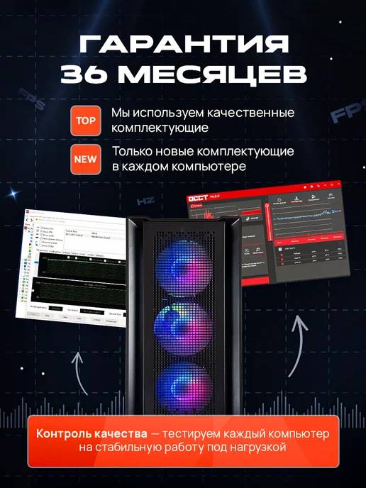 ROO24 Игровой компьютер i5-14400F RTX5070, черный, фото 5