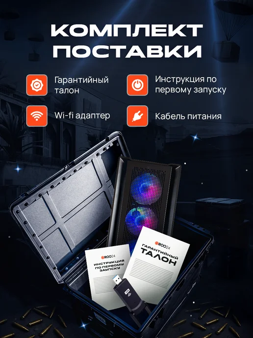 ROO24 Игровой компьютер i5-14400F RTX5070, черный, фото 7