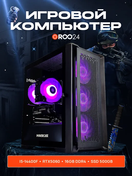 ROO24 Игровой компьютер i5-14400f RTX5060 Ti 16Gb, черный