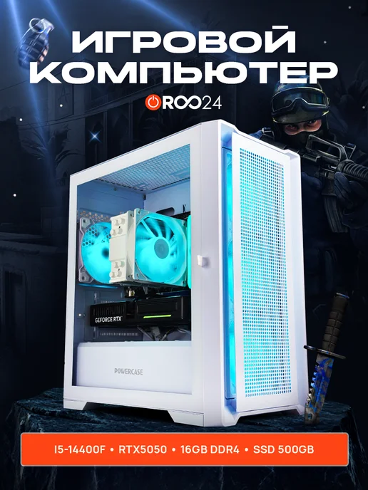 ROO24 Игровой компьютер i5-14400F RTX 5070, белый