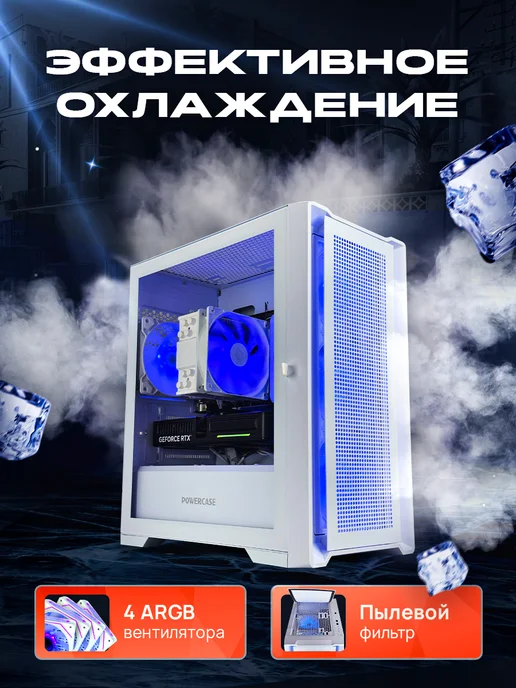 ROO24 Игровой компьютер i5-14400F RTX 5070, белый, фото 3