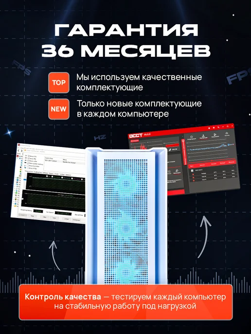 ROO24 Игровой компьютер i5-14400F RTX 5070, белый, фото 5