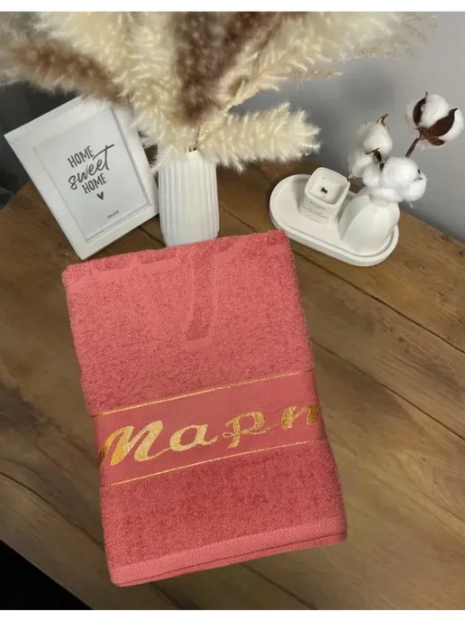 MONKO Полотенце подарочное банное большое махровое 8 марта, бежевый, фото 3