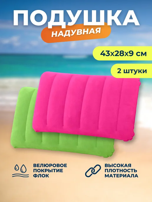 KOMRAKOV HOME Подушка туристическая надувная для путешествий и плавания, зеленый