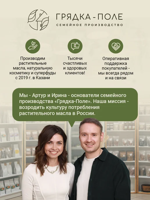Грядка-Поле Шоколадная кокосовая сгущенка без сахара и лактозы, 100г, 100 г, фото 6