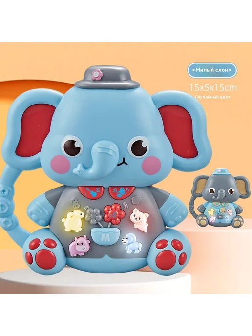Музыкальная игрушка Мультфильм слон, вариант