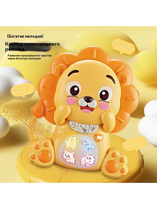Музыкальная игрушка Мультфильм слон, вариант, фото 2