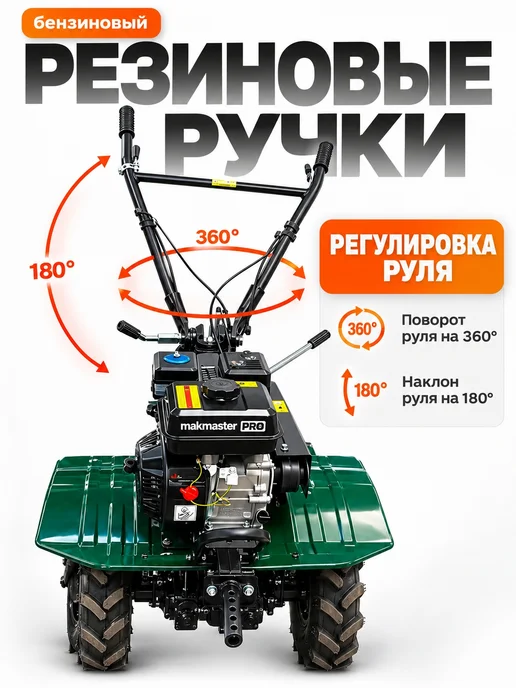 Мотоблок бензиновый MAKMASTER МБ-80-3 7 л.с. без колёс, 7 л, фото 3
