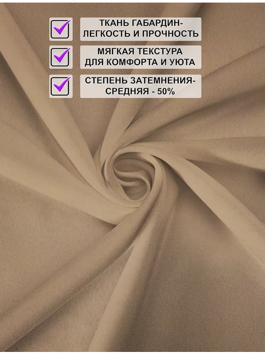 ТамиТафт Фотошторы 290х245см для гостиной в спальню длинные 3д, голубой, фото 5