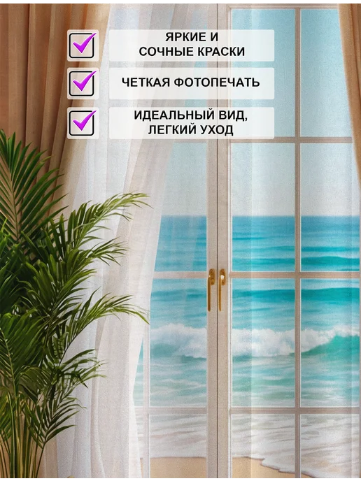 ТамиТафт Фотошторы 290х245см для гостиной в спальню длинные 3д, голубой, фото 6