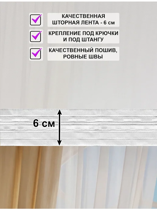 ТамиТафт Фотошторы 290х245см для гостиной в спальню длинные 3д, голубой, фото 7