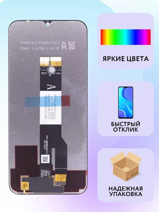 Kaplan Details Дисплей для Xiaomi Redmi 15C 4G (25078RA3EL), 4 г, фото 2