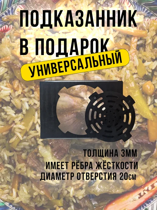 мангал 3мм плюс сумка и перчатки, черный, фото 3