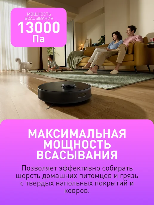 Dreame Робот-пылесос F10 plus сухая и влажная уборка дома, черный, в упаковке 11 кг, фото 2