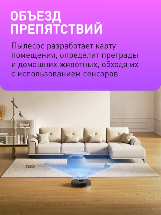 Dreame Робот-пылесос F10 plus сухая и влажная уборка дома, черный, в упаковке 11 кг, фото 4