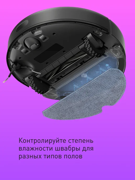 Dreame Робот-пылесос F10 plus сухая и влажная уборка дома, черный, в упаковке 11 кг, фото 5