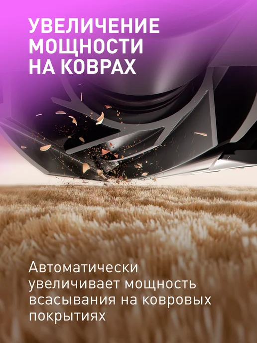 Dreame Робот-пылесос F10 plus сухая и влажная уборка дома, черный, в упаковке 11 кг, фото 6