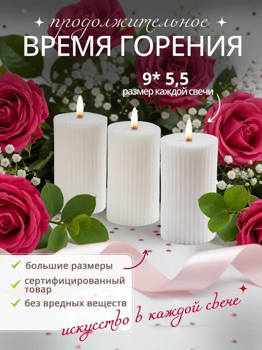 EMERGE Свечи столбики белые интерьерные декоративные набор, белый, фото 5