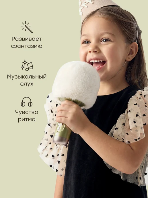 Happy Baby Детский музыкальный беспроводной караоке микрофон, белый, фото 2