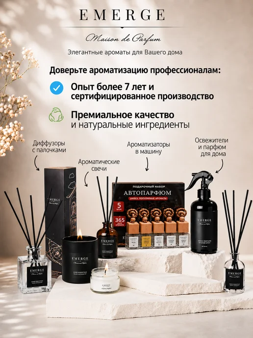 EMERGE Семейный очаг свечи свадебные набор, красный, фото 8