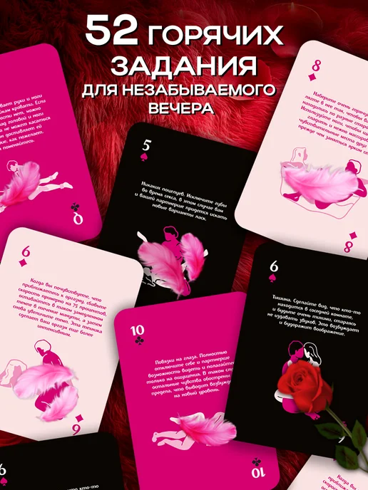 AniBox Карточная настольная секс игра для взрослых, вариант, фото 2