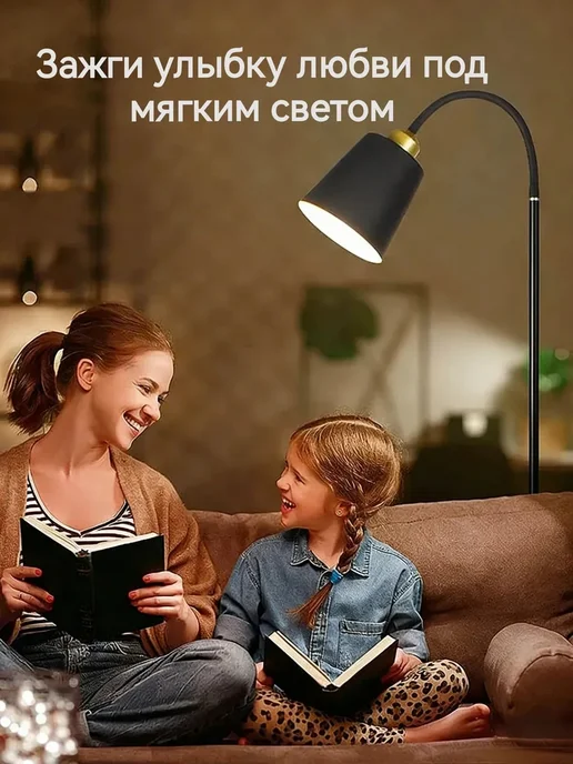 Современный простой торшер для защиты глаз мощностью 12 Вт, 12 Вт, фото 6