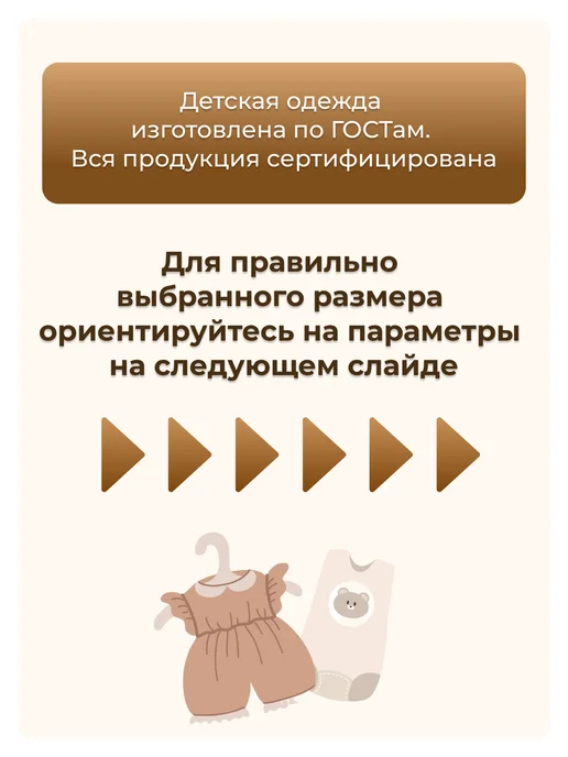 VARGO Костюм спортивный двойка для девочки со брюками палаццо, белый, фото 8