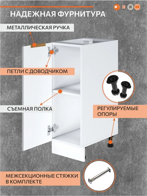 ОРИНОКО Кухонный гарнитур модульный напольный 60 см, серый, в упаковке 20,5 кг, фото 4