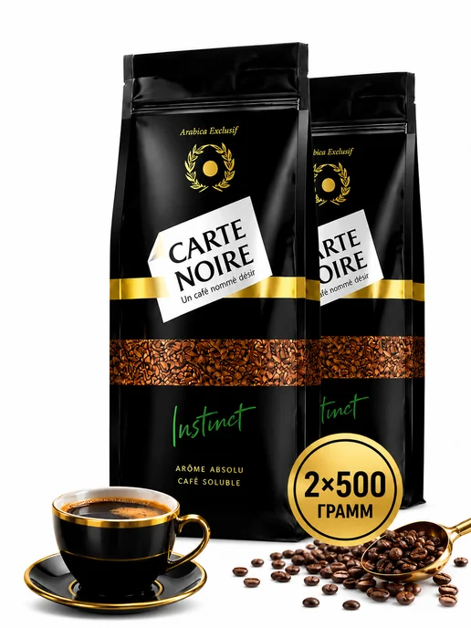 Кофе растворимый Карт Нуар 500 г 2шт, 500 г, 2 шт, фото 3