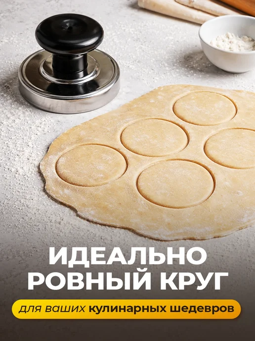 Ankor w пельменница-"М" для маленьких пельменей, серый, фото 2