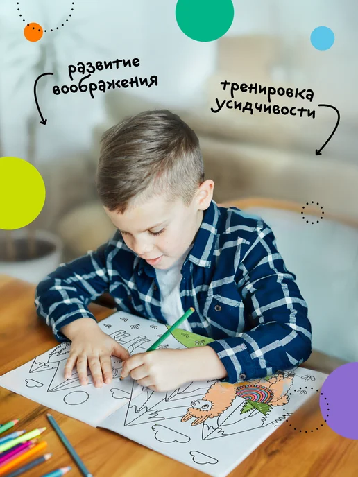 МОЗАИКА kids Раскраска животные для детей 3+, вариант, фото 5