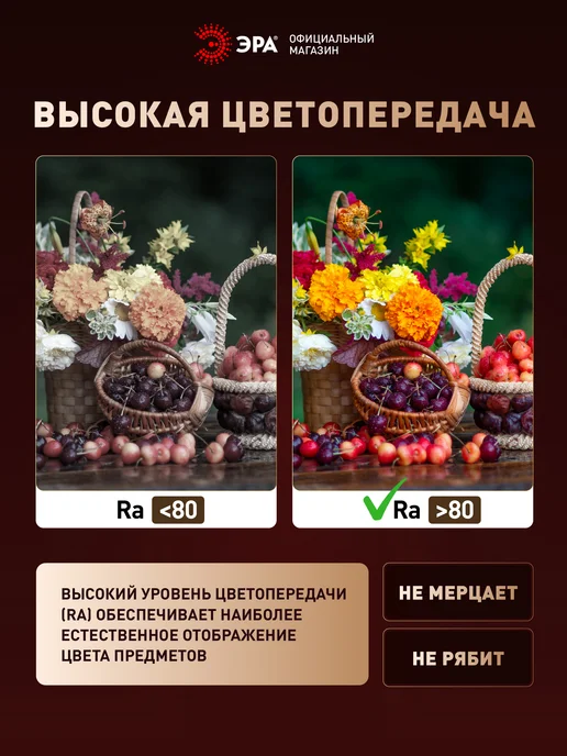 ЭРА Люстра потолочная светодиодная 24 Вт 4000К, 24 Вт, в упаковке 340 г, фото 5