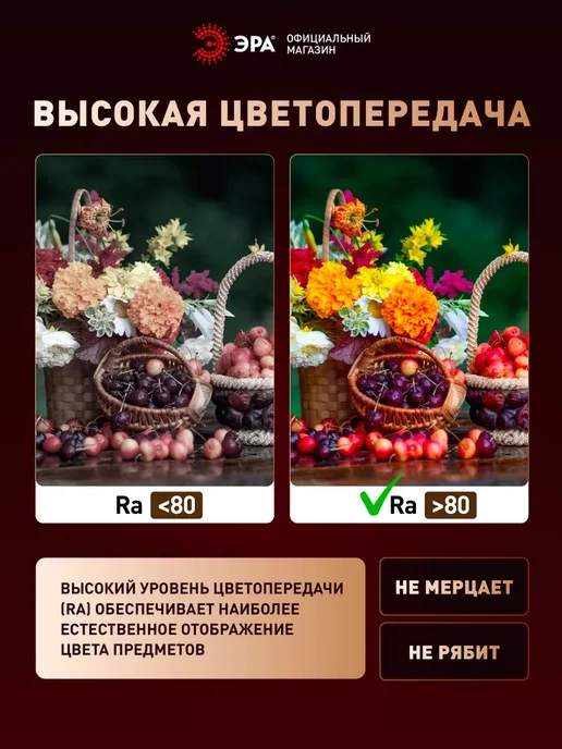 ЭРА Люстра потолочная светодиодная 36 Вт 4000К, 36 Вт, фото 5