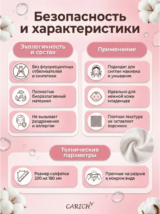 Greenleaf Салфетки для лица одноразовые хлопковые, вариант, фото 2