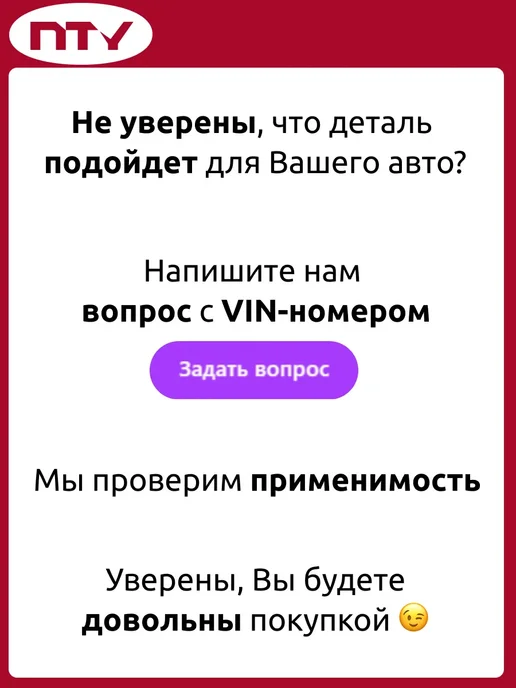 NTY СТойка стабилизатора передняя Кадиллак Блс Дайхатсу Материя, вариант, фото 2