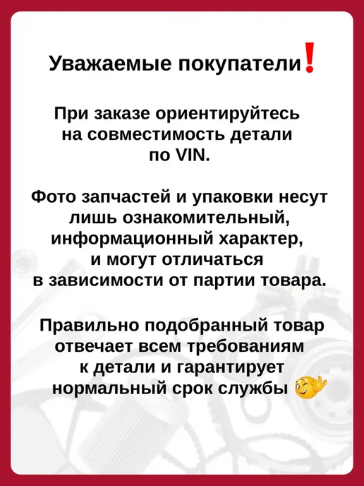 NTY СТойка стабилизатора передняя Кадиллак Блс Дайхатсу Материя, вариант, фото 3