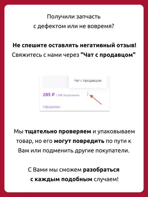 NTY СТойка стабилизатора передняя Кадиллак Блс Дайхатсу Материя, вариант, фото 4