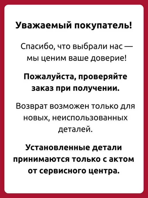 NTY СТойка стабилизатора передняя Кадиллак Блс Дайхатсу Материя, вариант, фото 5