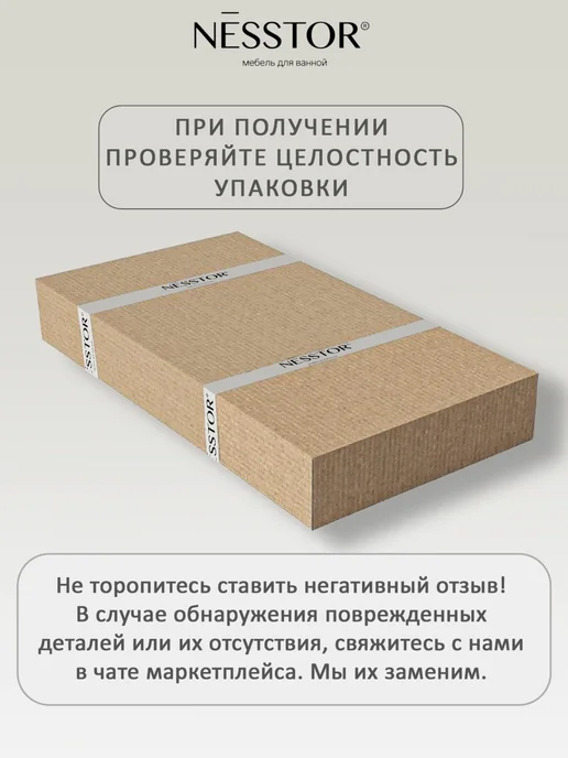 NESSTOR Тумба подвесная Vox 100 с раковиной Фостер 100, серый, фото 6