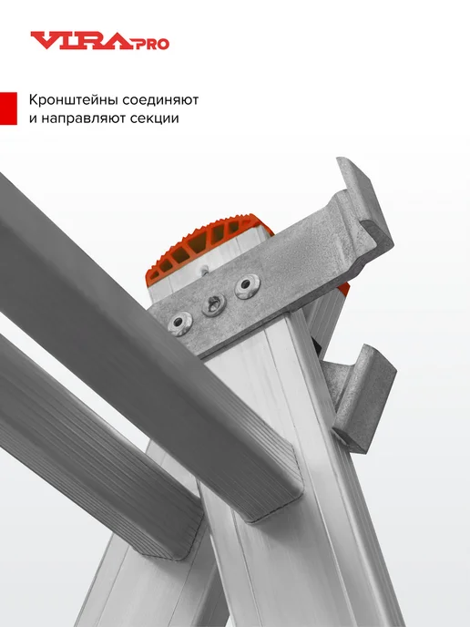 VIRA Лестница-стремянка трехсекционная 3x8 усиленная, 3x8, фото 3